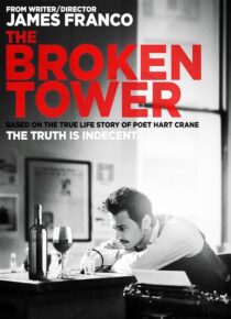 دانلود فیلم The Broken Tower 2011408501-1979702746