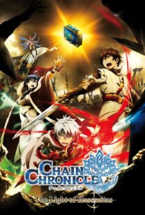 دانلود انیمه Chain Chronicle The Light of Haecceitas405756-1319534663
