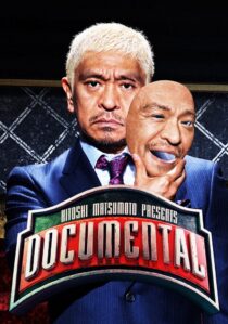 دانلود سریال Documental406345-1804158223