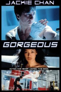 دانلود فیلم Gorgeous 1999406197-906585488