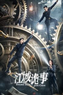دانلود سریال Strange Tales of Jiang Cheng410279-692669963