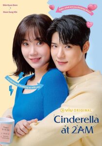 دانلود سریال کره‌ای Cinderella at 2 AM408924-49839908