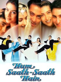 دانلود فیلم هندی Hum Saath-Saath Hain 1999410833-742311175