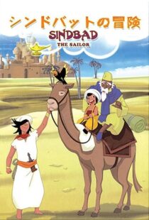 دانلود انیمه Arabian Nights Adventures of Sinbad409784-393368254