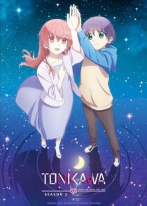 دانلود انیمه TONIKAWA: Over the Moon for You410167-2050711994