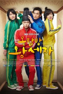 دانلود سریال Rooftop Prince408789-1992100363