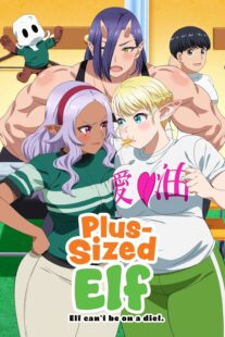 دانلود انیمه Plus-Sized Elf411141-604424572