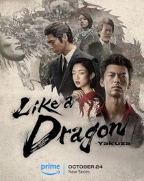 دانلود سریال Like a Dragon: Yakuza412842-1132563471