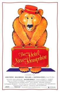 دانلود فیلم The Hotel New Hampshire 1984412625-2048378938