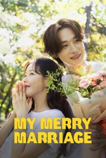 دانلود سریال کره‌ای My Merry Marriage415891-462551930