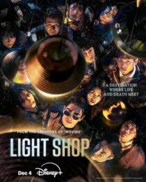 دانلود سریال کره‌ای Light Shop414177-647197715