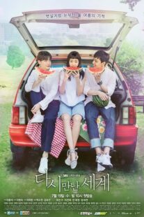 دانلود سریال کره‌ای Reunited Worlds414467-687777922