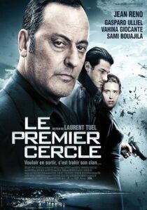 دانلود فیلم Ultimate Heist 2009413231-1676687978