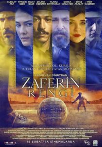 دانلود فیلم Color of Victory 2024414663-300729566