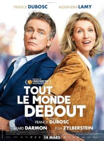 دانلود فیلم Rolling to You 2018413279-1144839286