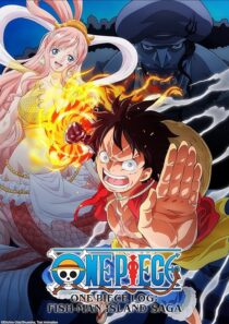 دانلود انیمیشن One Piece Log: Fish-Man Island Saga413398-993404044
