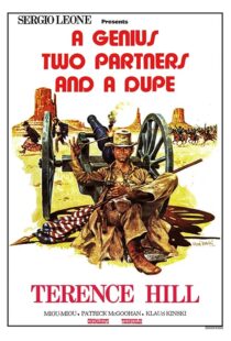 دانلود فیلم A Genius, Two Partners and a Dupe 1975414536-1290318577