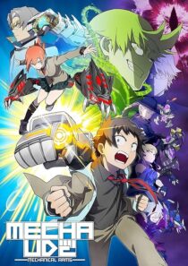 دانلود انیمه Mecha-Ude: Mechanical Arms418050-753824562