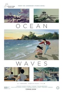 دانلود انیمه Ocean Waves 1993416124-1008480538