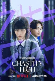 دانلود سریال Chastity High416402-702034724