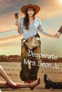 دانلود سریال کره‌ای Desperate Mrs. Seonju419018-107745406