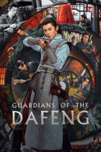 دانلود سریال Guardians of the Dafeng420285-1238459258