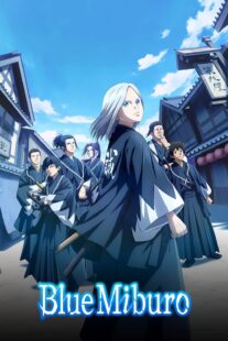 دانلود انیمه The Blue Wolves of Mibu421666-71074946
