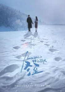 دانلود سریال Love Song in Winter419163-603553385