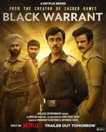 دانلود سریال هندی Black Warrant420427-2050205595