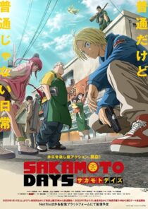 دانلود انیمه Sakamoto Days419950-779032322