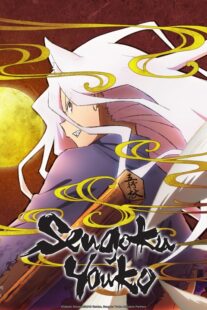 دانلود انیمه Sengoku Youko419169-1572831571