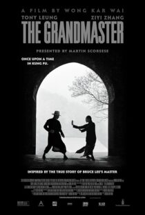 دانلود فیلم The Grandmaster 2013418812-1018805446