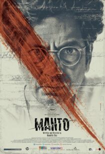 دانلود فیلم هندی Manto 2018421638-220584711