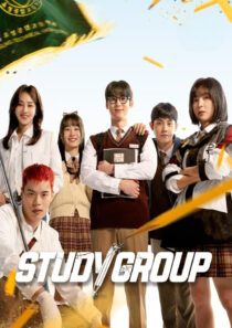 دانلود سریال کره‌ای Study Group421475-1040006696