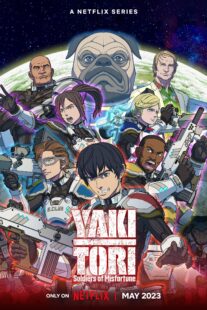 دانلود انیمه Yakitori: Soldiers of Misfortune423980-37979020