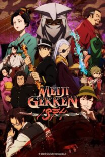دانلود انیمه Meiji Gekken: 1874423031-1556689813