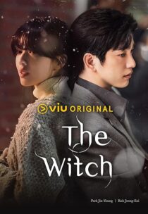 دانلود سریال کره‌ای The Witch424525-1877593907