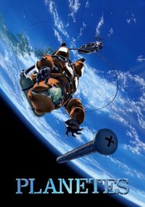 دانلود انیمه Planetes423970-1840041122