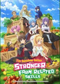 دانلود انیمه I’ve Somehow Gotten Stronger When I Improved My Farm-Related Skills422887-1071660265