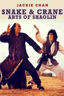دانلود فیلم Snake and Crane Arts of Shaolin 1978422699-986013240
