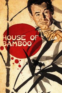 دانلود فیلم House of Bamboo 1955424066-1437436219