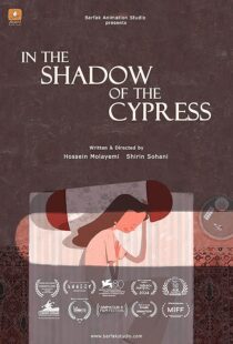 دانلود انیمیشن کوتاه In the Shadow of the Cypress 2023425851-1503785846