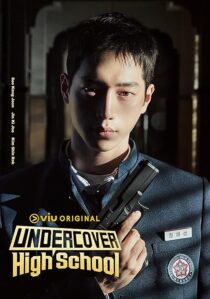 دانلود سریال کره‌ای Undercover High School425761-1776393681