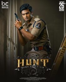 دانلود فیلم هندی Hunt 2023426818-1984225971