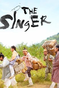 دانلود فیلم کره‌ای The Singer 2020430345-1424303970