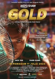 دانلود فیلم Gold 2024430029-311065763