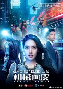 دانلود فیلم Almost Human 2020428525-2145876055