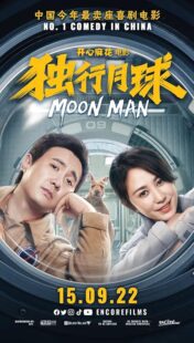 دانلود فیلم Moon Man 2022428037-123863963