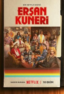 دانلود سریال The Life and Movies of Ersan Kuneri428610-364994170