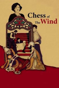 دانلود فیلم Chess of the Wind 1976430520-1631906436